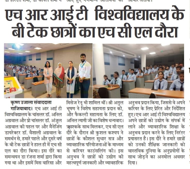 Industrial Visit at HCL